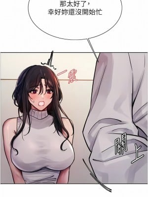 色輪眼 50-51話_51_08