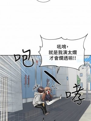 社團學姊 125-126話_125_02