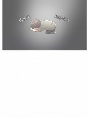 社團學姊 125-126話_125_05