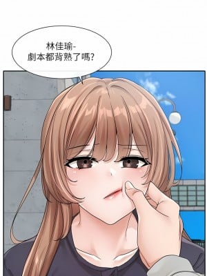 社團學姊 125-126話_125_06