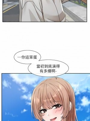 社團學姊 125-126話_125_08