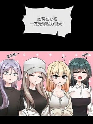 社團學姊 125-126話_125_11