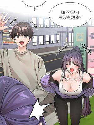 社團學姊 125-126話_126_09