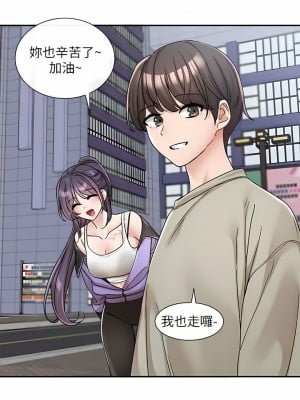社團學姊 125-126話_126_11