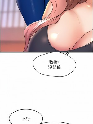 舞蹈系學姊們 65-66話_66_04