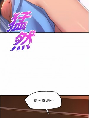 舞蹈系學姊們 65-66話_66_13