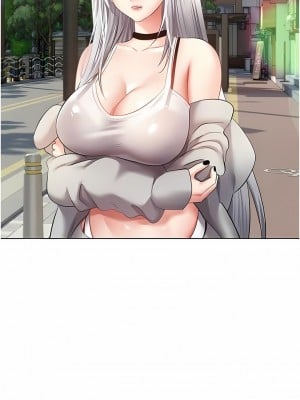 慾望成真App 24-25話_24_1