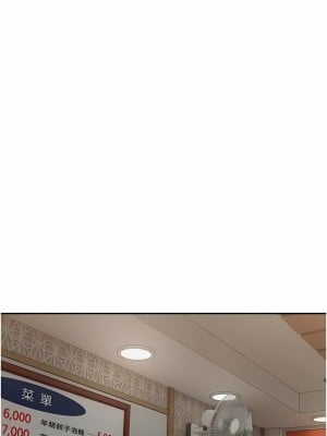 慾望成真App 24-25話_24_4