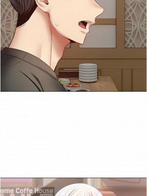 慾望成真App 24-25話_24_6