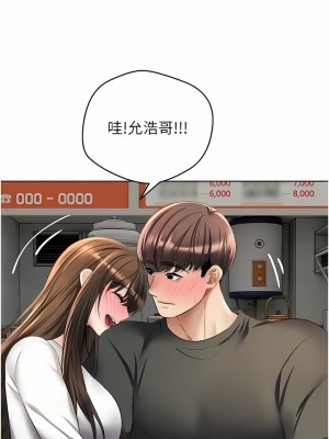 慾望成真App 24-25話_24_8