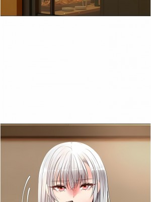 慾望成真App 24-25話_25_1
