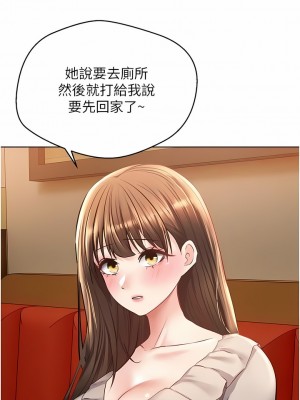 慾望成真App 24-25話_25_5