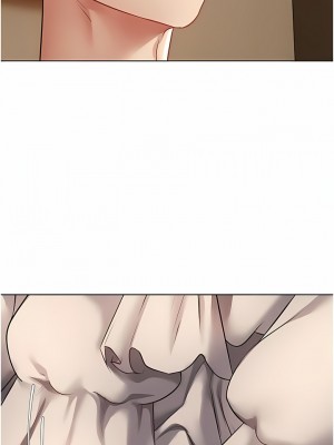 慾望成真App 24-25話_25_9