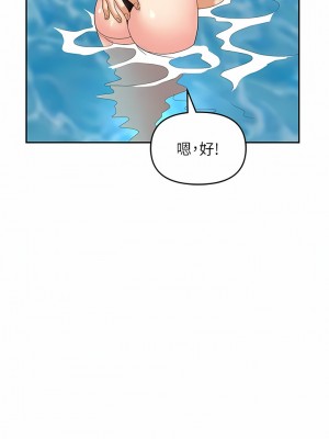職場陷阱 31-32話_32_03