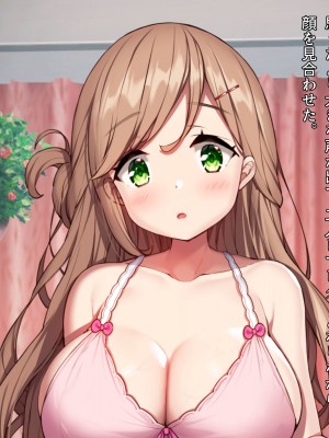 [diletta (きびぃもか)] 小鳥先輩はちょろい。 [DL版]_395