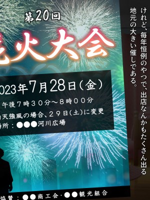 [diletta (きびぃもか)] 小鳥先輩はちょろい。 [DL版]_323