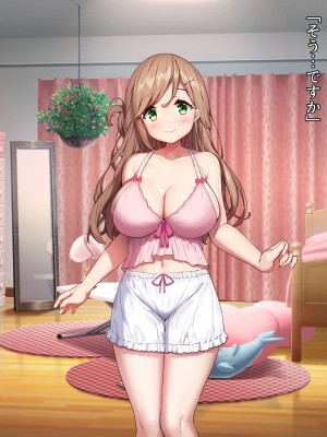 [diletta (きびぃもか)] 小鳥先輩はちょろい。 [DL版]_326