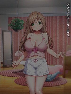 [diletta (きびぃもか)] 小鳥先輩はちょろい。 [DL版]_256