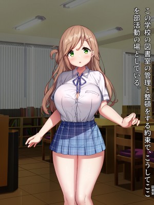 [diletta (きびぃもか)] 小鳥先輩はちょろい。 [DL版]_013