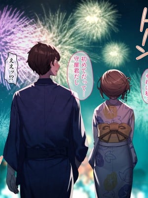 [diletta (きびぃもか)] 小鳥先輩はちょろい。 [DL版]_484