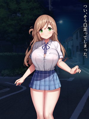 [diletta (きびぃもか)] 小鳥先輩はちょろい。 [DL版]_139