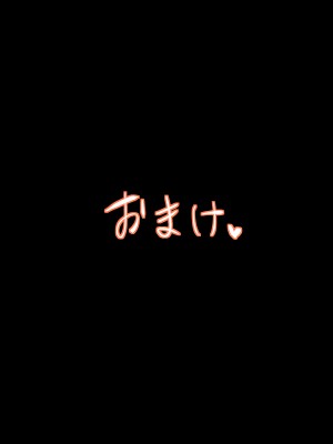 [diletta (きびぃもか)] 小鳥先輩はちょろい。 [DL版]_499