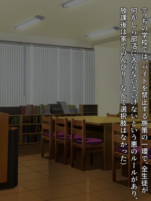 [diletta (きびぃもか)] 小鳥先輩はちょろい。 [DL版]_021