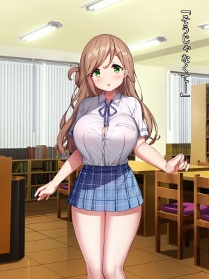[diletta (きびぃもか)] 小鳥先輩はちょろい。 [DL版]_012