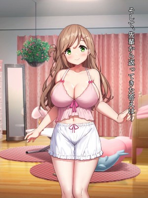 [diletta (きびぃもか)] 小鳥先輩はちょろい。 [DL版]_329