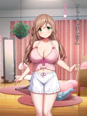 [diletta (きびぃもか)] 小鳥先輩はちょろい。 [DL版]_265