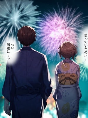 [diletta (きびぃもか)] 小鳥先輩はちょろい。 [DL版]_481