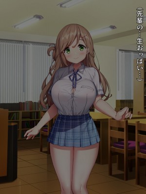 [diletta (きびぃもか)] 小鳥先輩はちょろい。 [DL版]_030