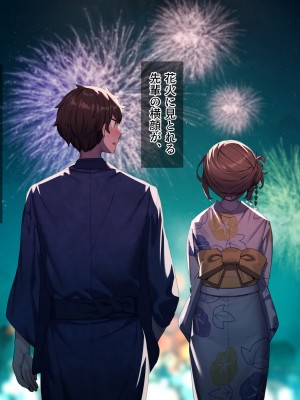 [diletta (きびぃもか)] 小鳥先輩はちょろい。 [DL版]_478