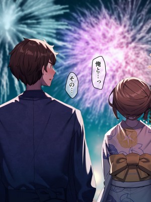 [diletta (きびぃもか)] 小鳥先輩はちょろい。 [DL版]_480