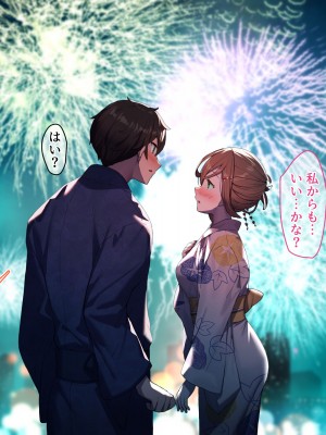 [diletta (きびぃもか)] 小鳥先輩はちょろい。 [DL版]_493