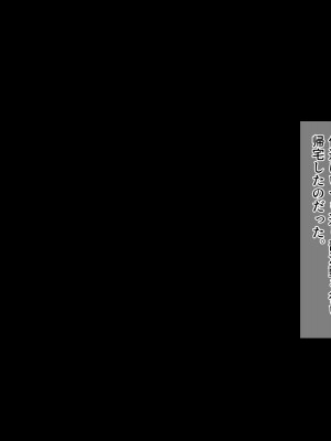 [diletta (きびぃもか)] 小鳥先輩はちょろい。 [DL版]_056