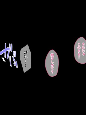 [diletta (きびぃもか)] 小鳥先輩はちょろい。 [DL版]_526