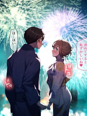 [diletta (きびぃもか)] 小鳥先輩はちょろい。 [DL版]_492