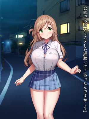 [diletta (きびぃもか)] 小鳥先輩はちょろい。 [DL版]_231