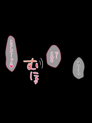 [diletta (きびぃもか)] 小鳥先輩はちょろい。 [DL版]_270
