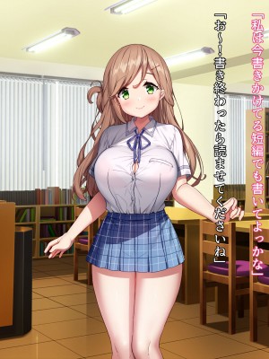 [diletta (きびぃもか)] 小鳥先輩はちょろい。 [DL版]_022