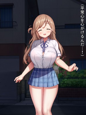 [diletta (きびぃもか)] 小鳥先輩はちょろい。 [DL版]_251