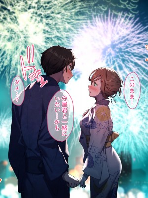 [diletta (きびぃもか)] 小鳥先輩はちょろい。 [DL版]_494