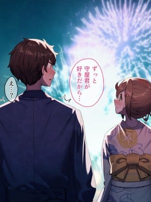 [diletta (きびぃもか)] 小鳥先輩はちょろい。 [DL版]_483