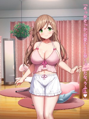 [diletta (きびぃもか)] 小鳥先輩はちょろい。 [DL版]_390