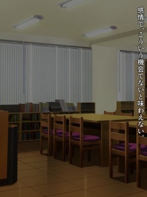 [diletta (きびぃもか)] 小鳥先輩はちょろい。 [DL版]_020