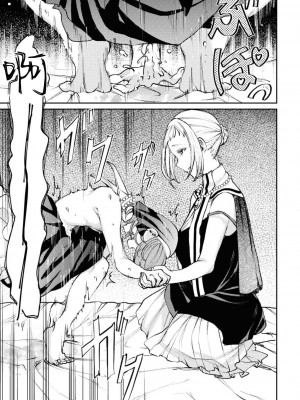 [日野アラ] シスター姉妹の夜の事 (コスプレ百合えっちアンソロジー) [莉赛特汉化组]_24