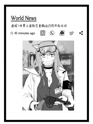[HUQU] Griffin Commanders [Decensored] [AKwoL烤肉组]_09