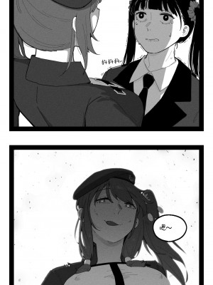 [HUQU] Griffin Commanders [Decensored] [AKwoL烤肉组]_11