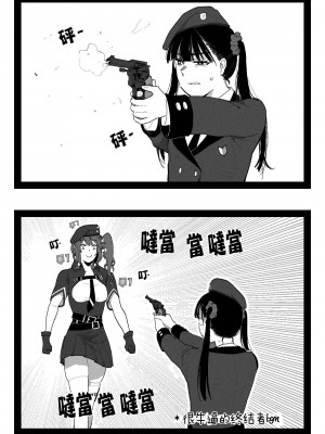 [HUQU] Griffin Commanders [Decensored] [AKwoL烤肉组]_10